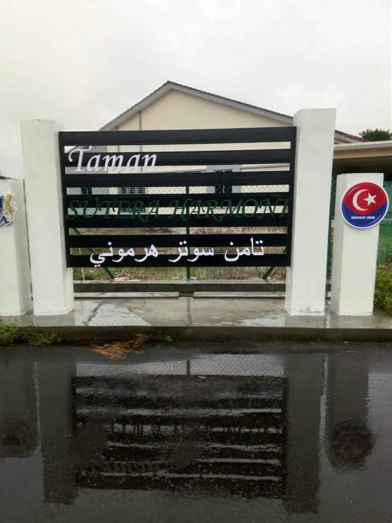 Ulfah Homestay Mersing Pokój zdjęcie